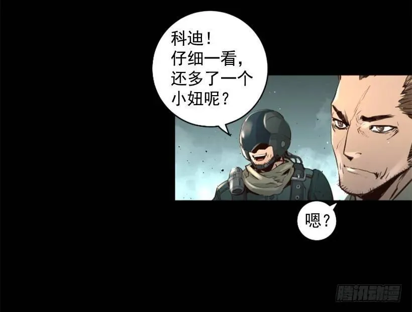 93.经验之谈 第17页