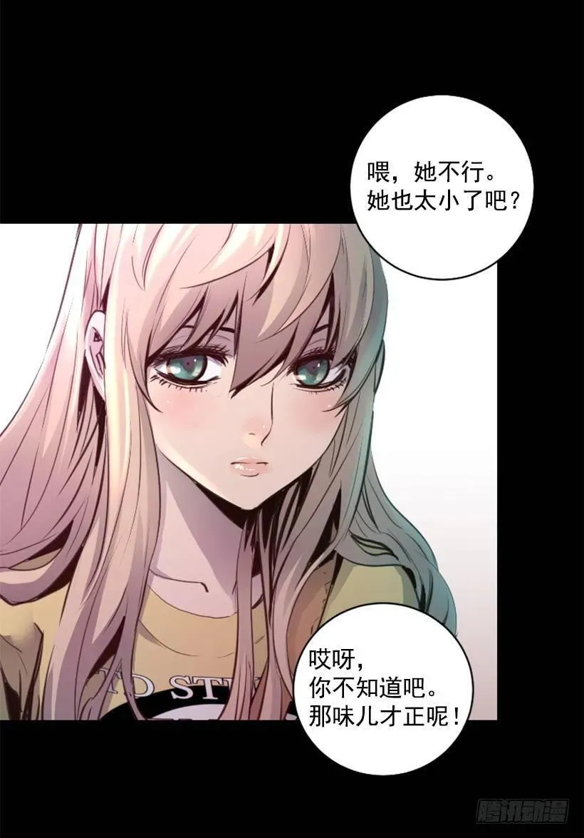 93.经验之谈 第18页
