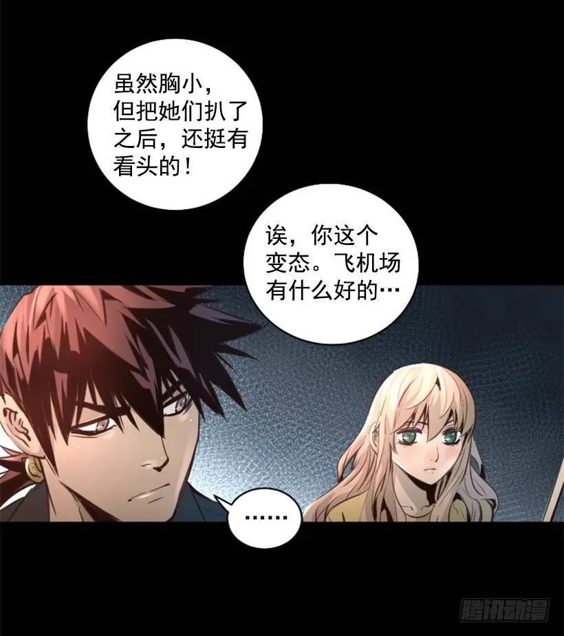 93.经验之谈 第19页