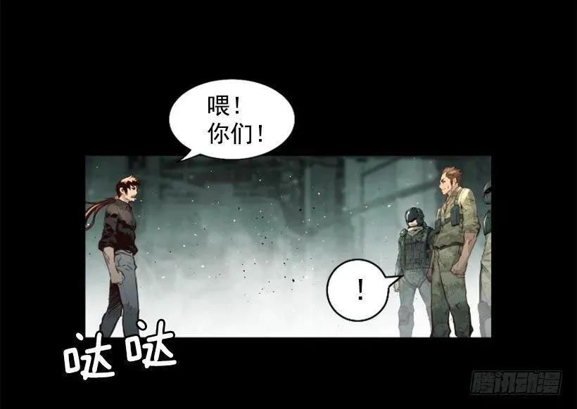 93.经验之谈 第20页