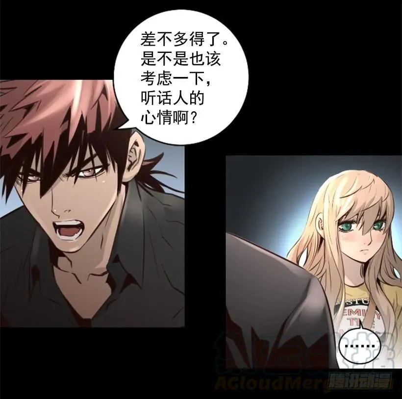 93.经验之谈 第21页