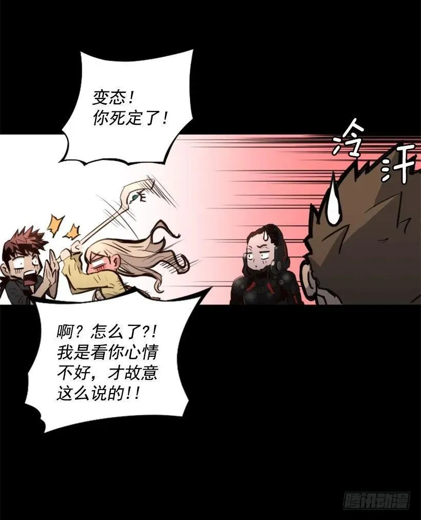 93.经验之谈 第25页