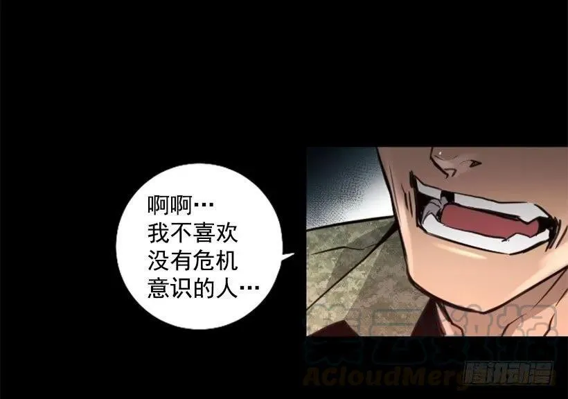 93.经验之谈 第26页