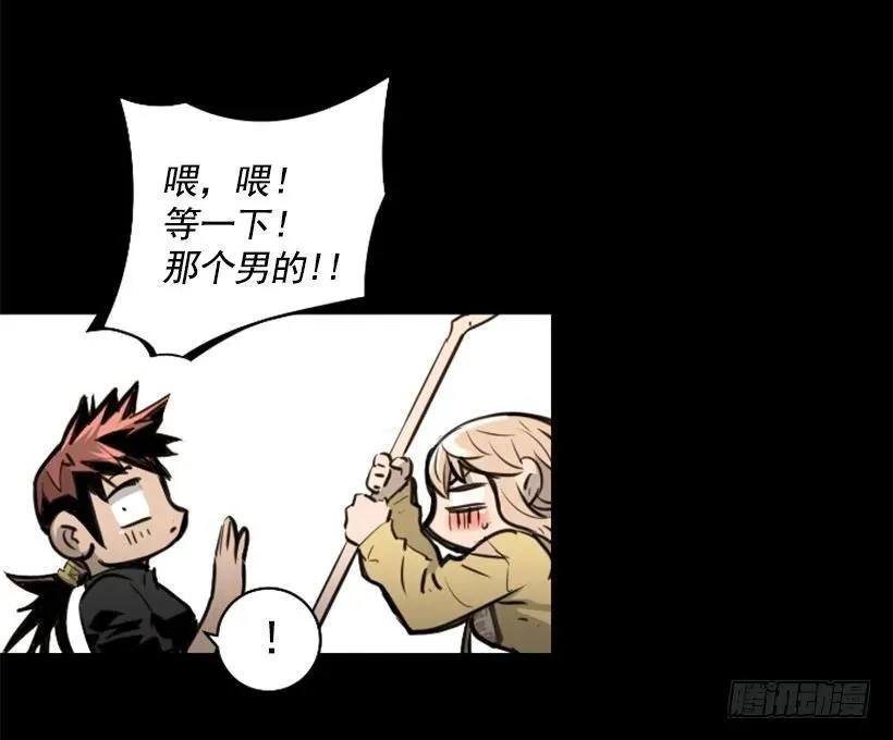 93.经验之谈 第27页
