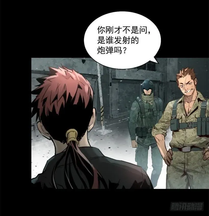 93.经验之谈 第28页