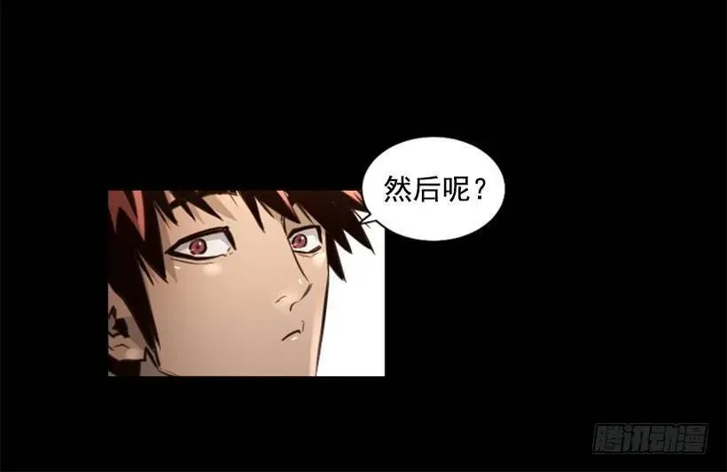 93.经验之谈 第29页