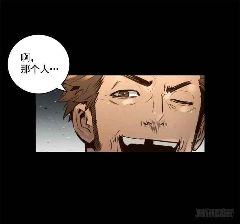 93.经验之谈 第30页