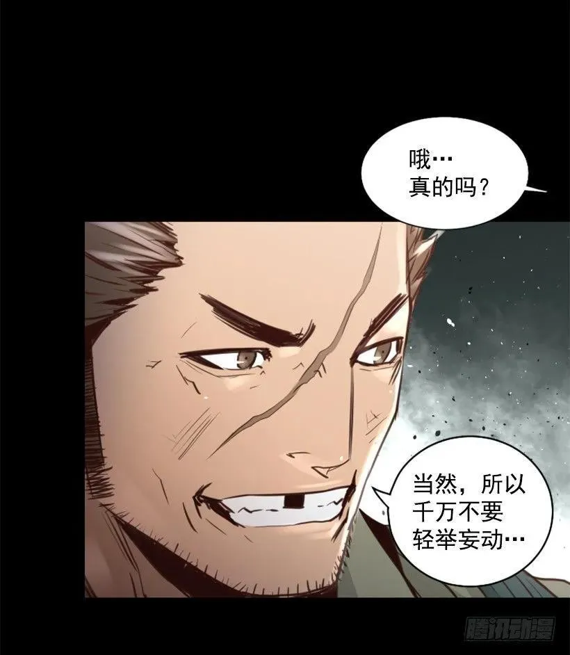 93.经验之谈 第37页