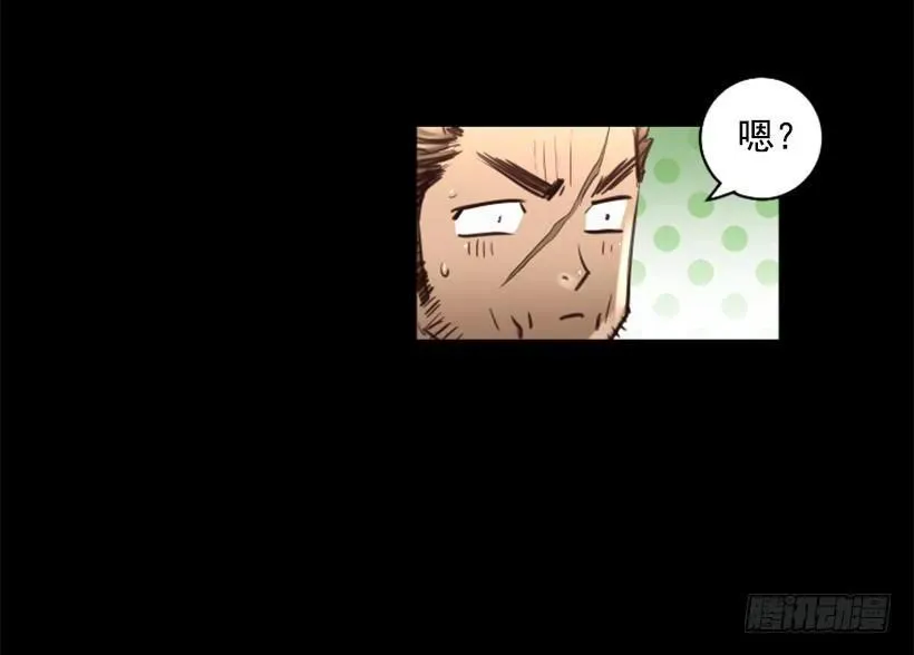 93.经验之谈 第38页
