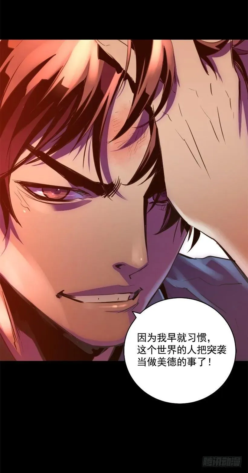 93.经验之谈 第42页