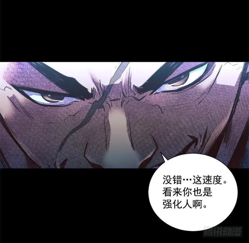 93.经验之谈 第45页