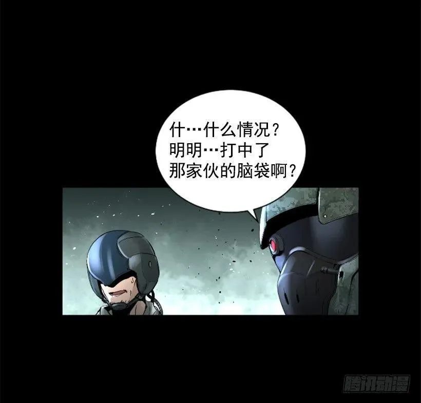 94.强化人 第3页