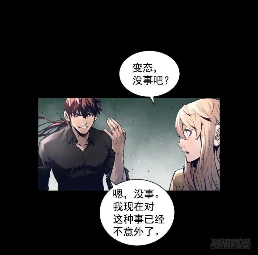 94.强化人 第4页