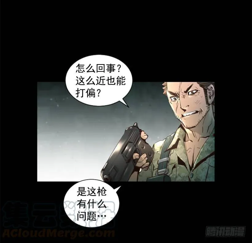 94.强化人 第6页