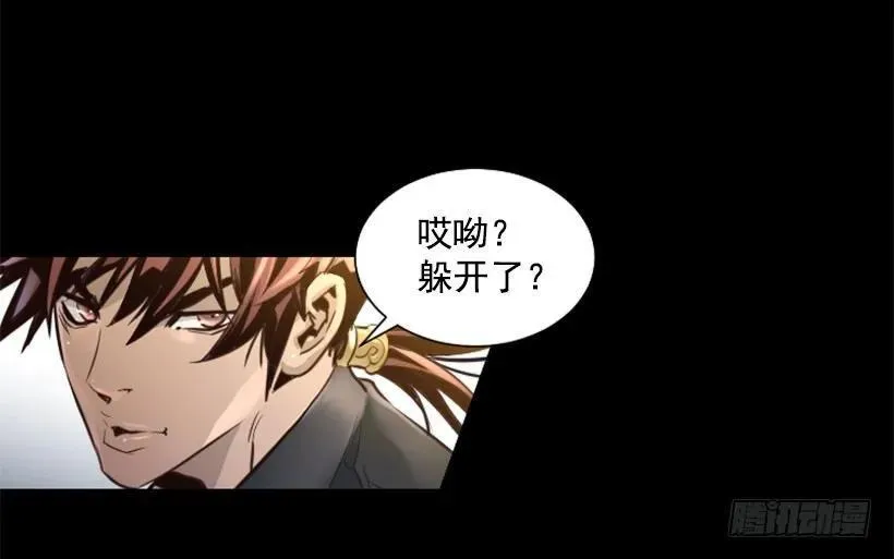 94.强化人 第10页