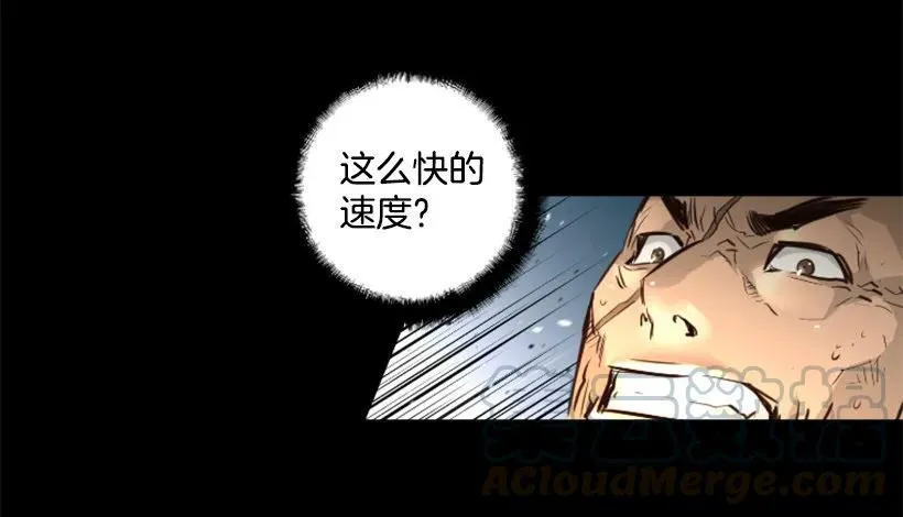 94.强化人 第11页