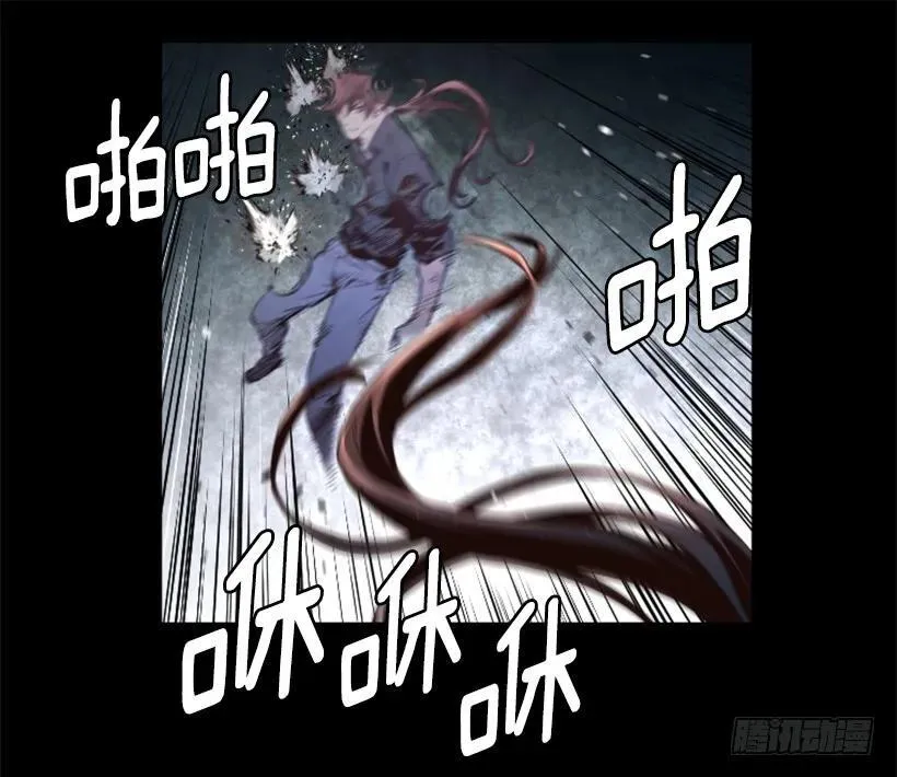 94.强化人 第13页
