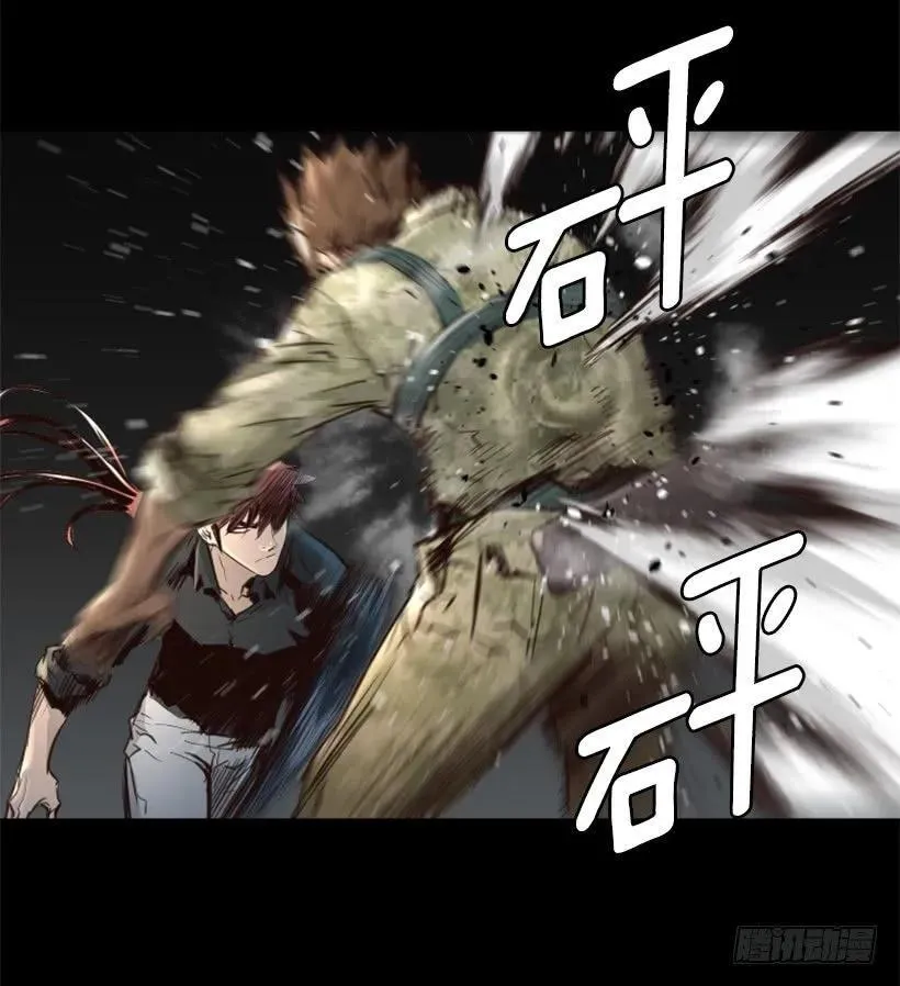 94.强化人 第14页