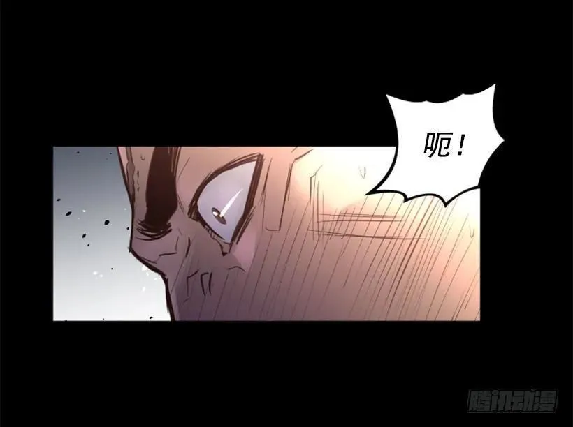 94.强化人 第15页