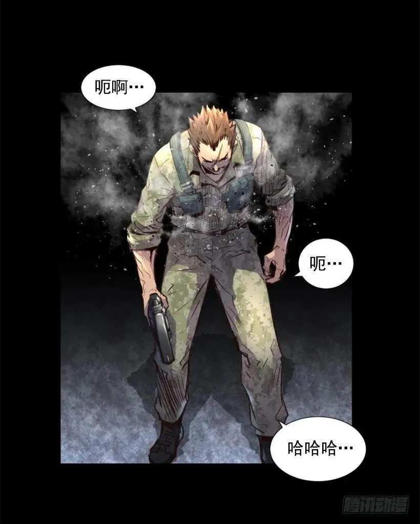 94.强化人 第19页