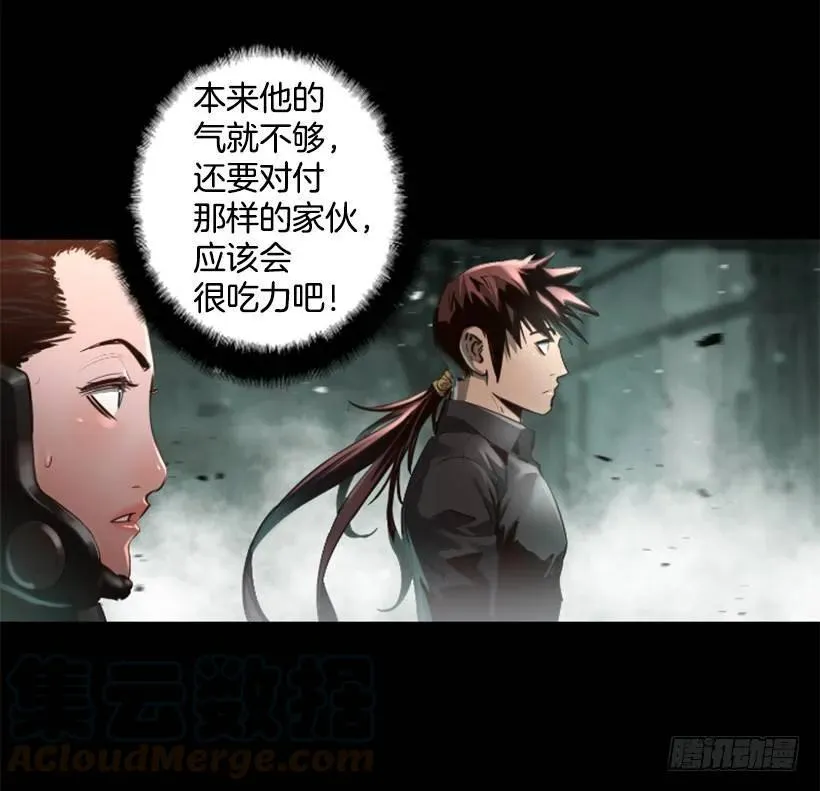 94.强化人 第26页