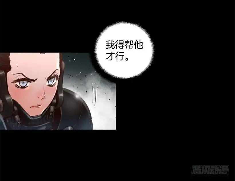 94.强化人 第27页