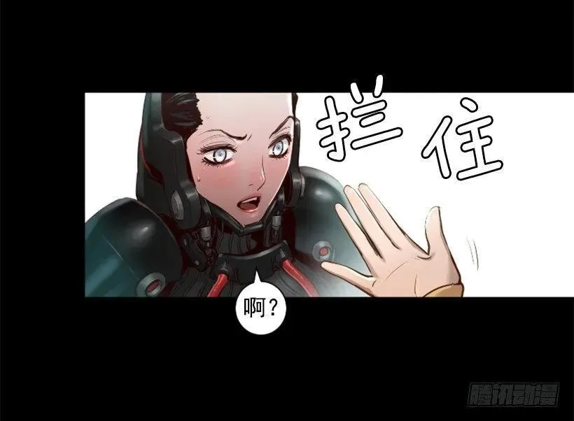 94.强化人 第28页