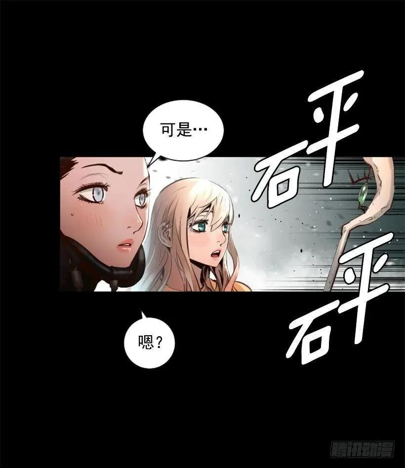 94.强化人 第30页
