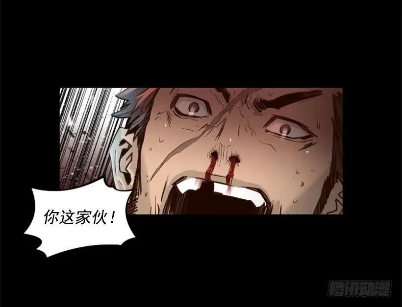 94.强化人 第34页