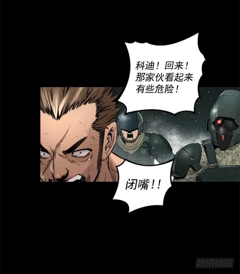 94.强化人 第35页