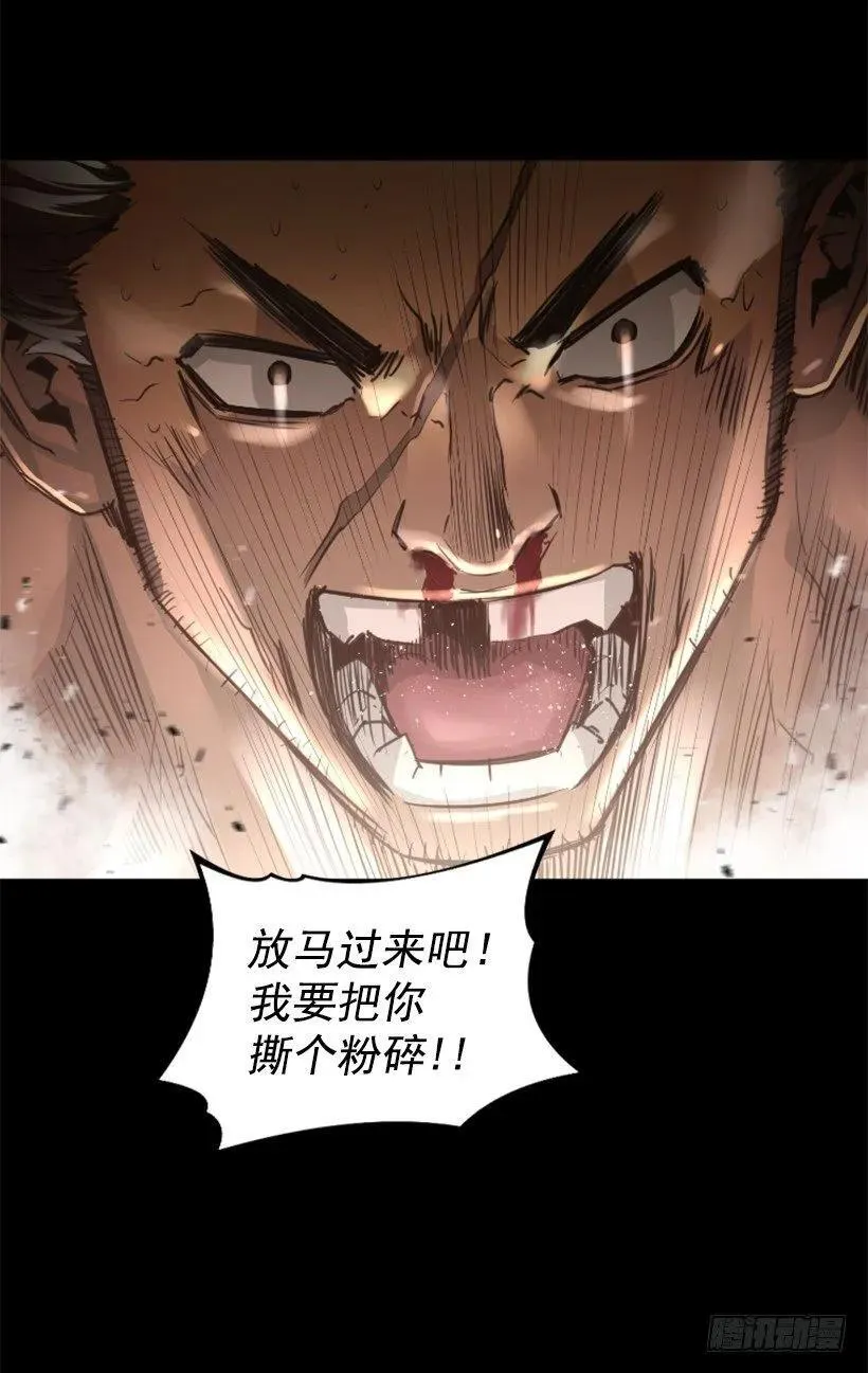 94.强化人 第40页