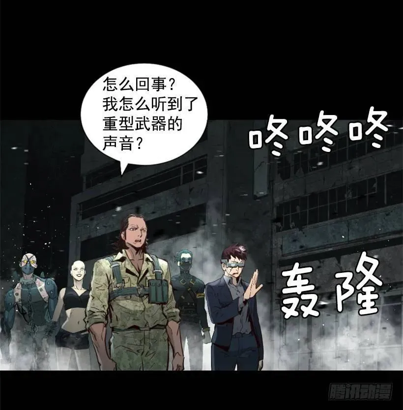 94.强化人 第44页