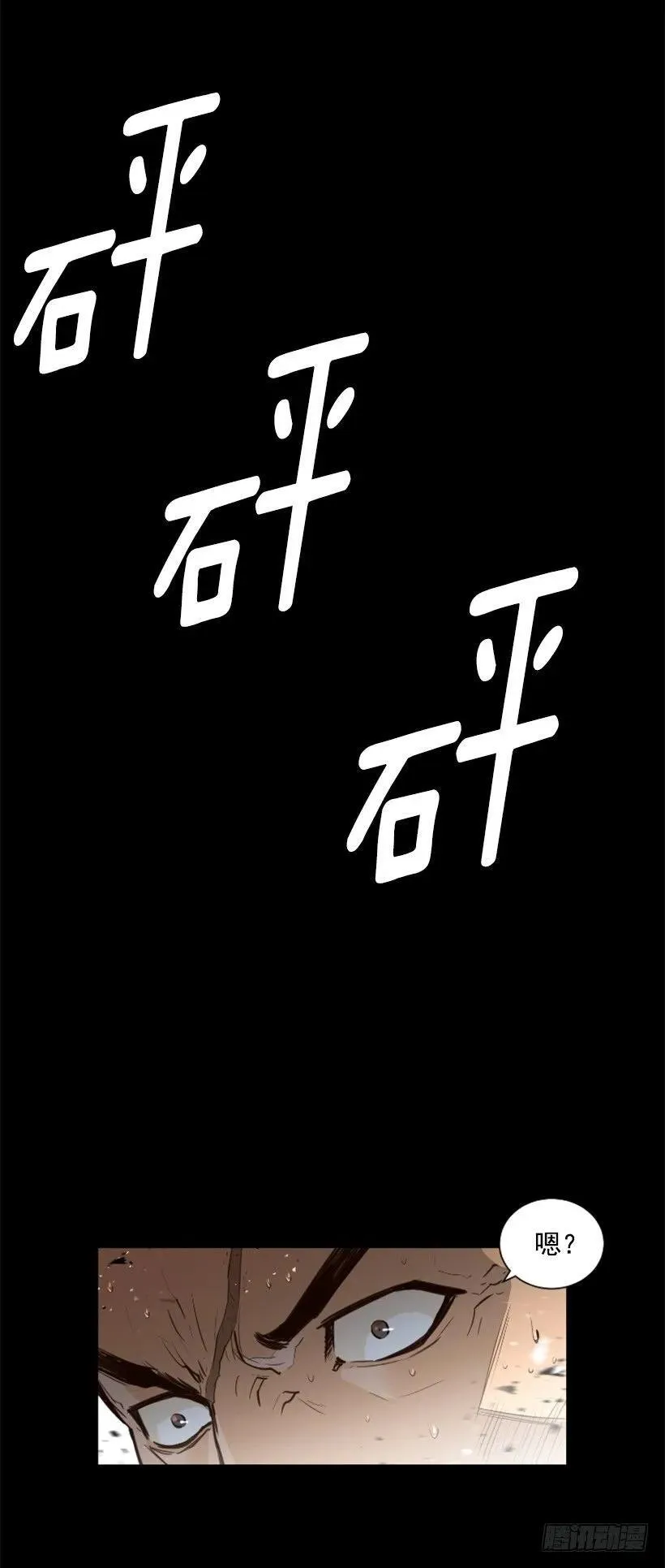 95.我们的对手 第2页