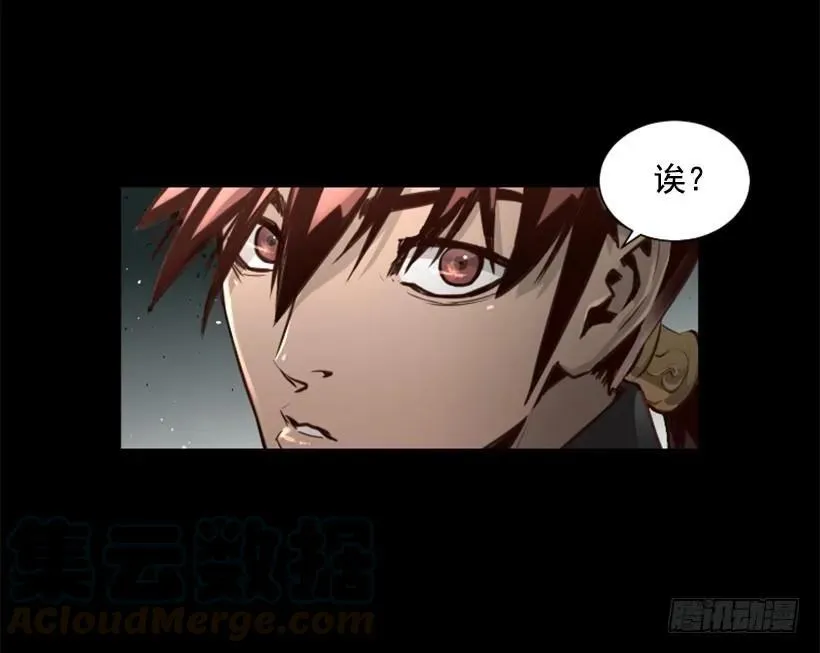 95.我们的对手 第6页
