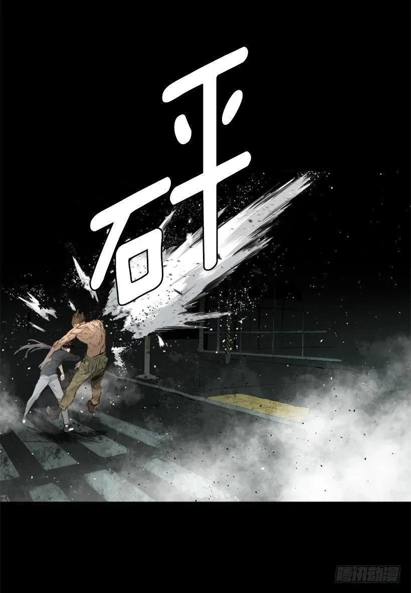 95.我们的对手 第10页
