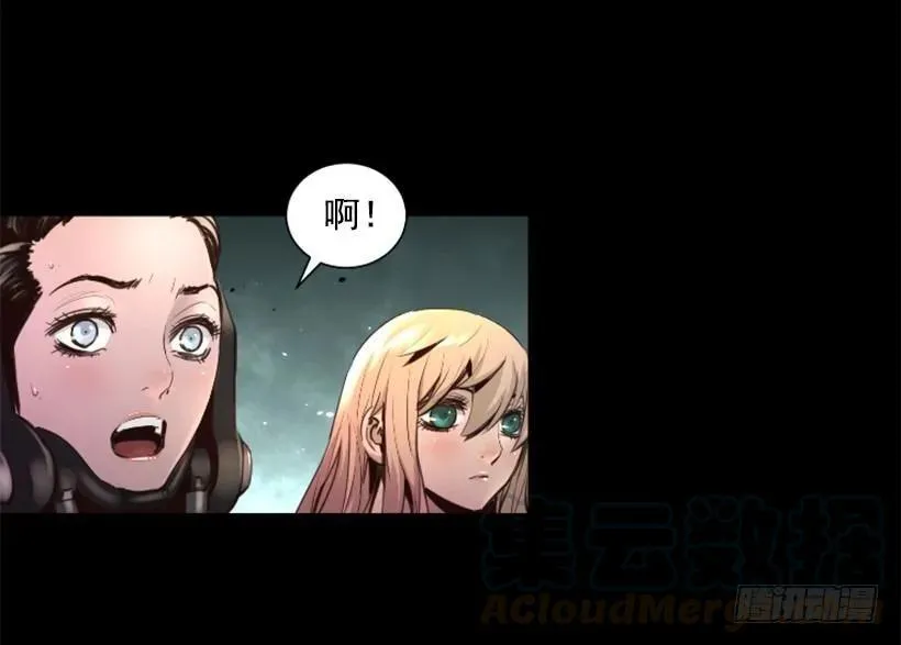 95.我们的对手 第16页