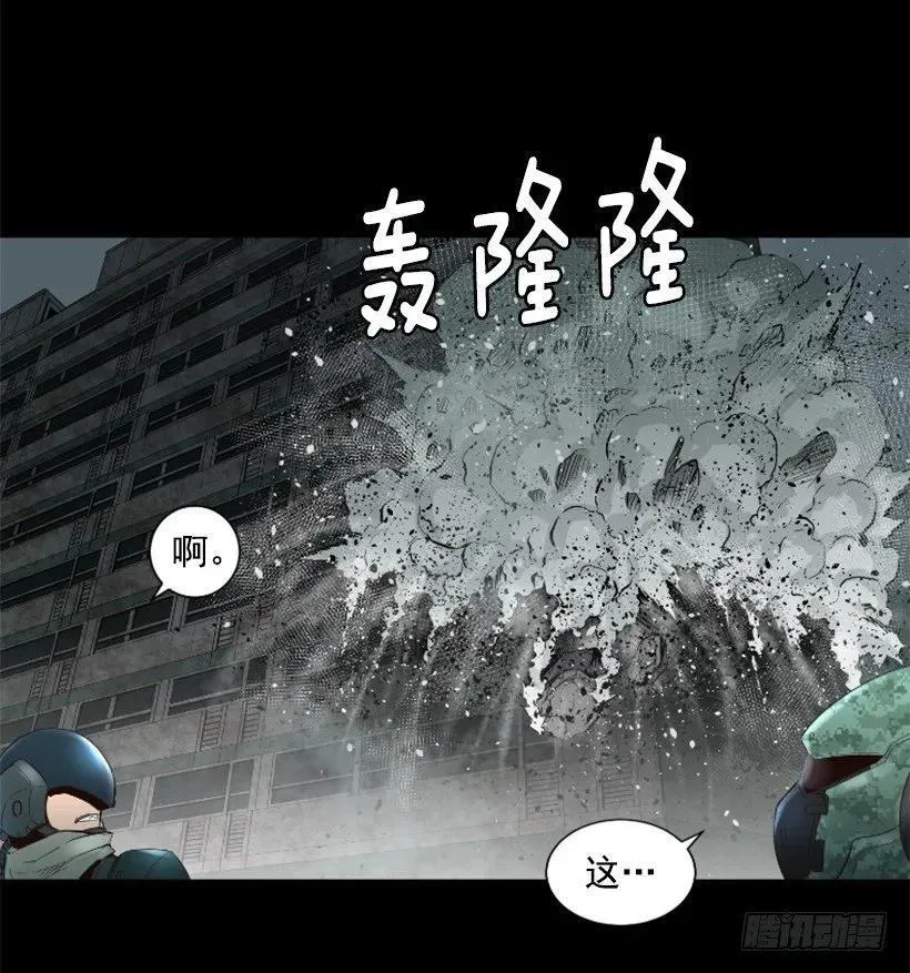 95.我们的对手 第18页