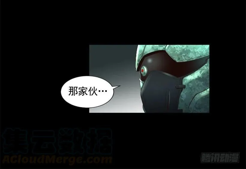 95.我们的对手 第21页
