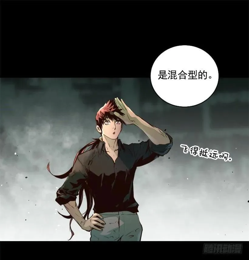 95.我们的对手 第22页
