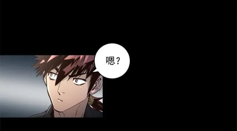 95.我们的对手 第23页