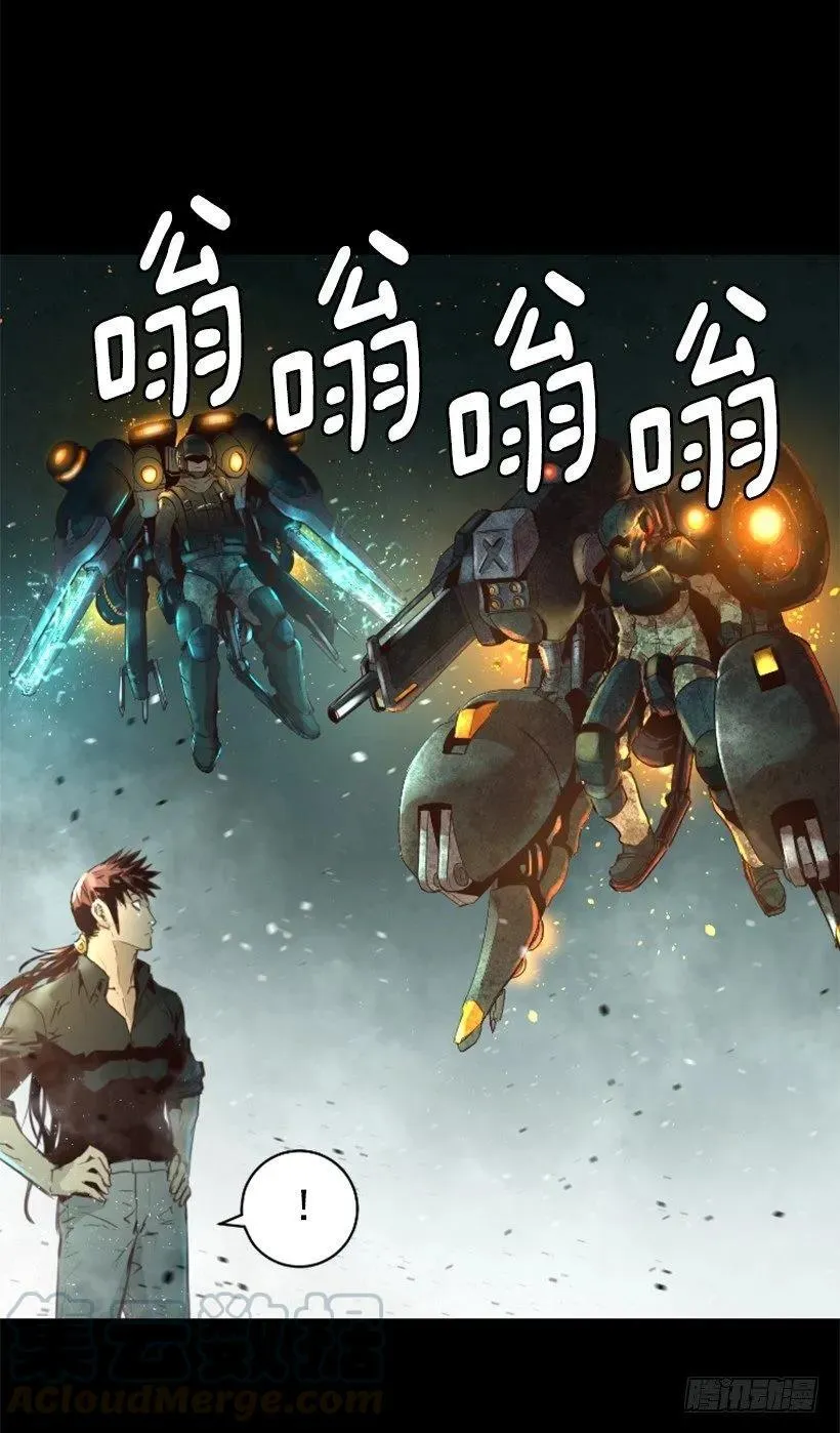 95.我们的对手 第26页