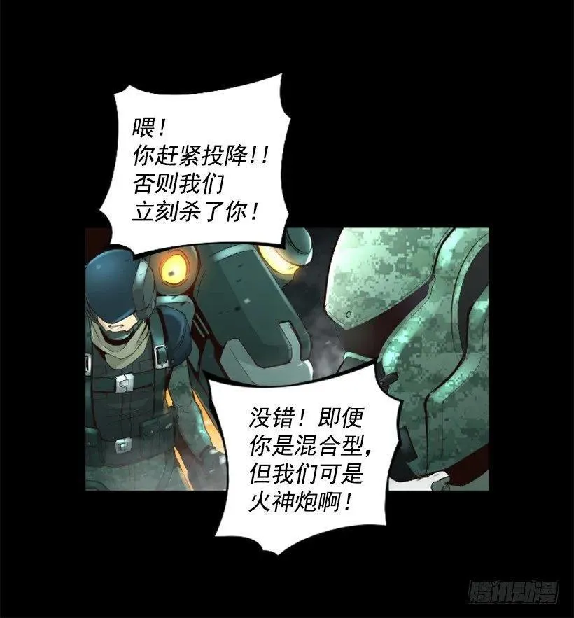 95.我们的对手 第27页