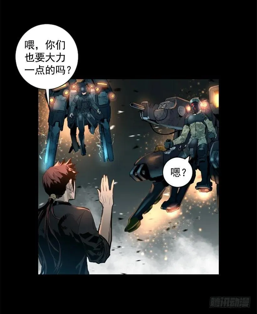 95.我们的对手 第29页
