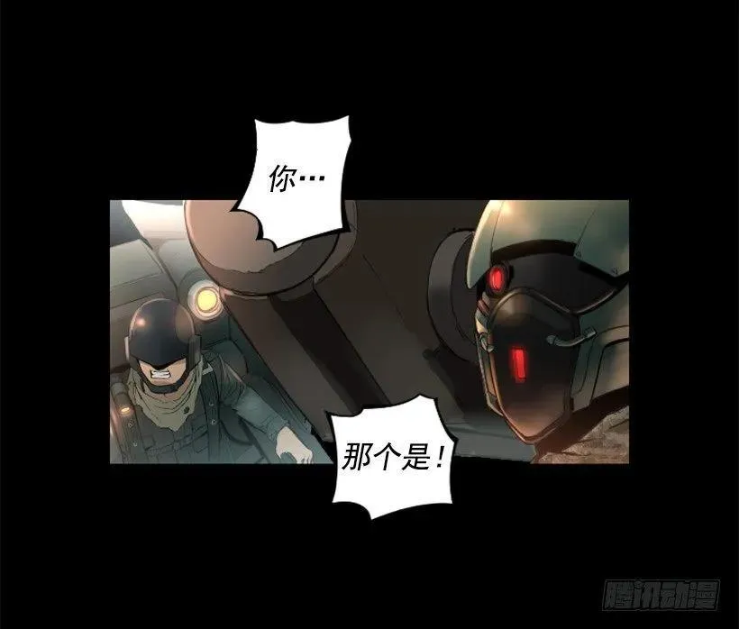 95.我们的对手 第32页