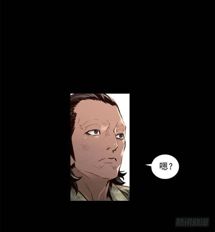 95.我们的对手 第34页