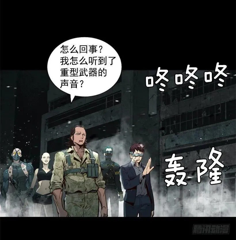 95.我们的对手 第35页