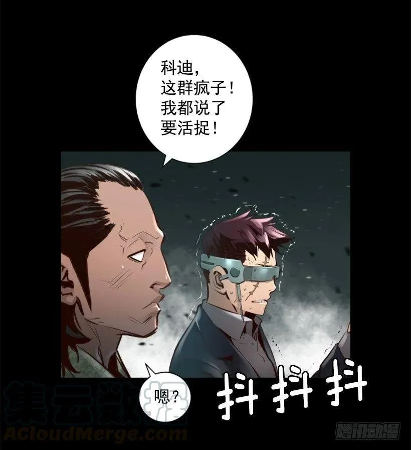 95.我们的对手 第36页