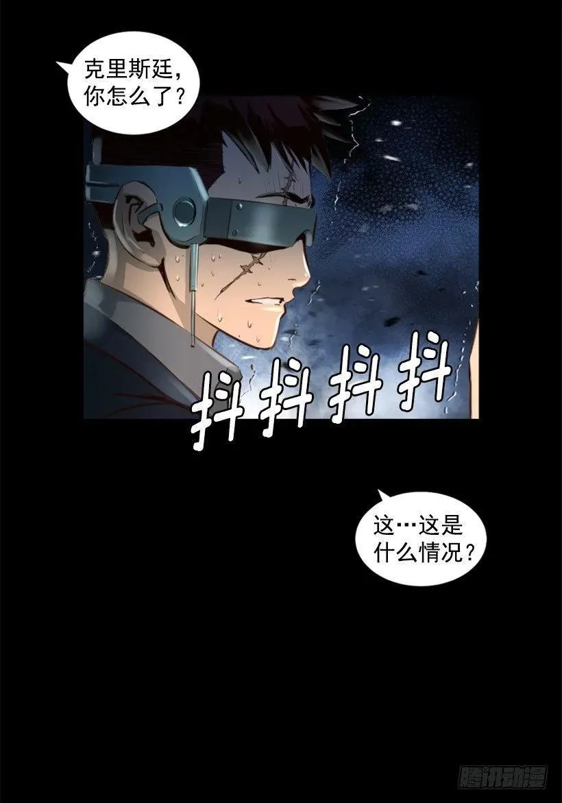 95.我们的对手 第37页