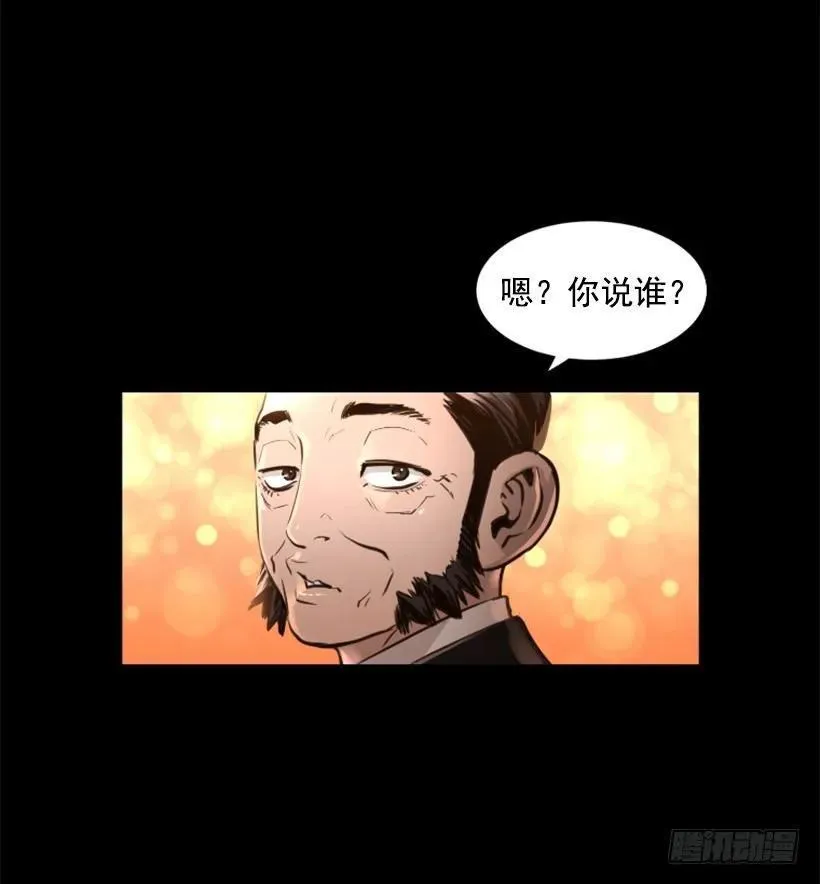 95.我们的对手 第47页