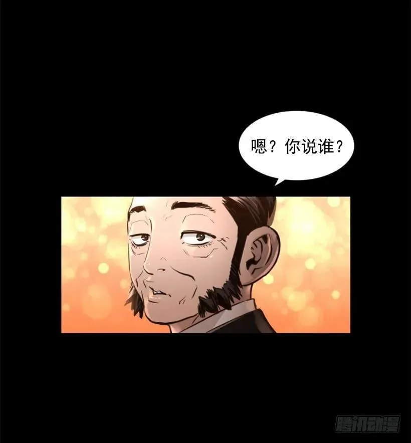 96.未知的力量 第2页